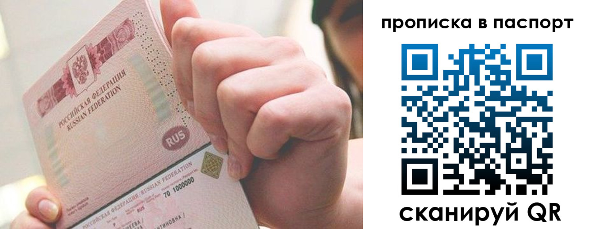 прописка иностранных граждан в Красноуральске