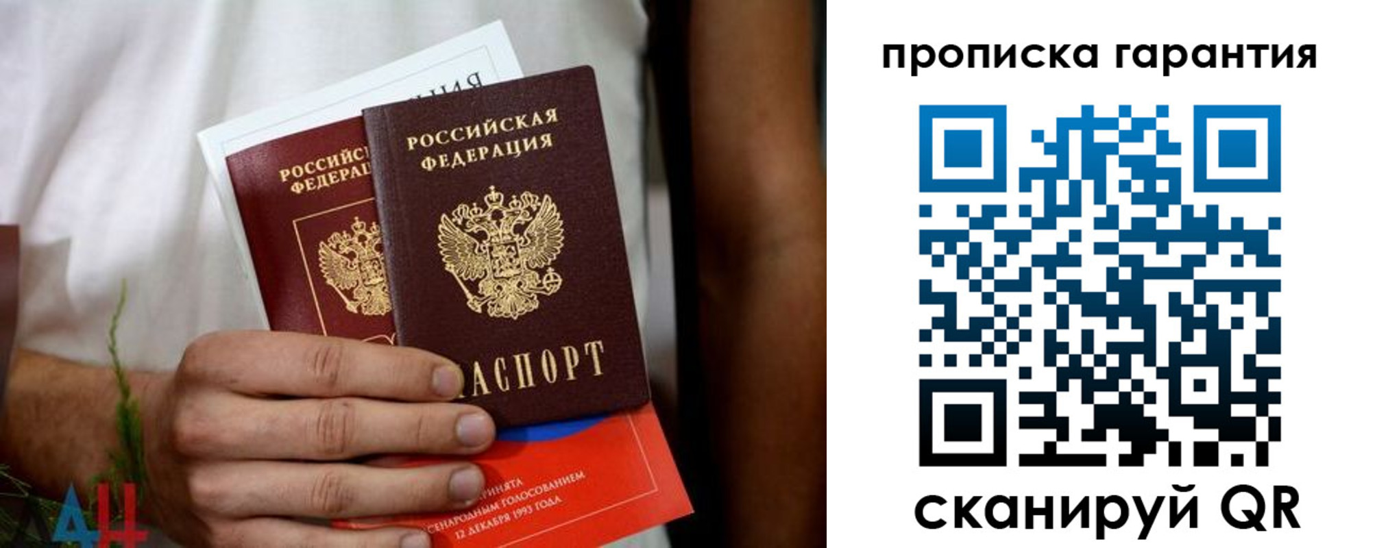 прописка в квартире в Красноуральске