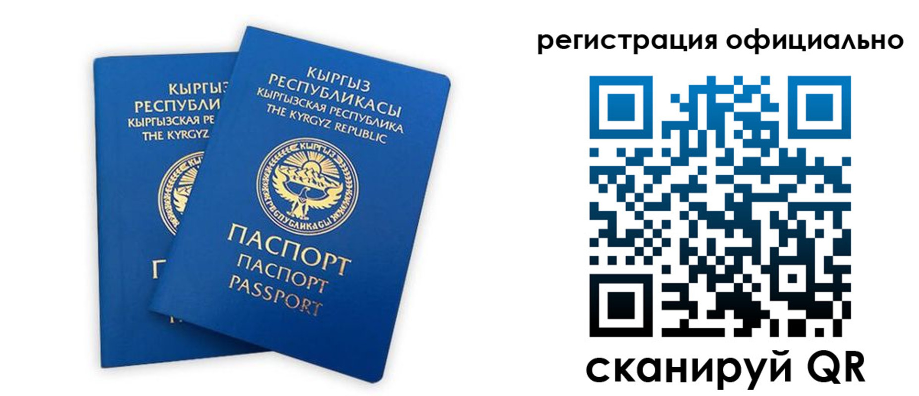 прописка поиск в Красноуральске