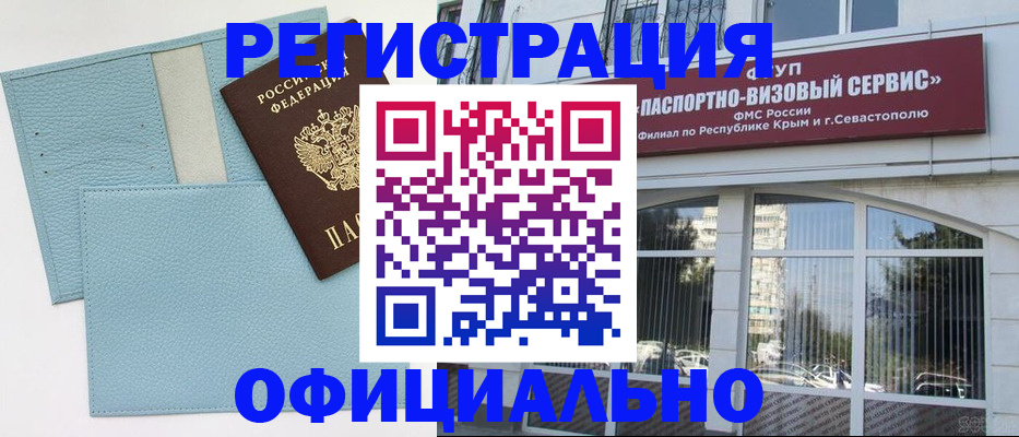 прописка иностранных граждан в Красноуральске